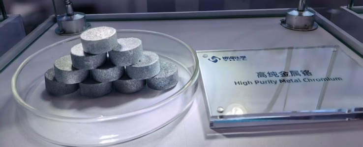 Kazachstan inwestuje 500 mln USD w przetwórstwo chromu