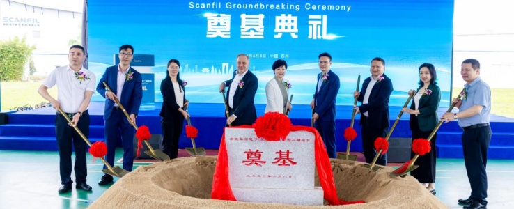 Scanfil rozbudowuje chiński zakład w Suzhou