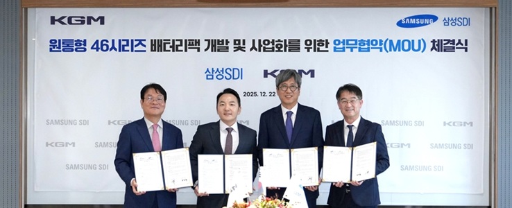 Samsung SDI nawiązał współpracę z KG Mobility