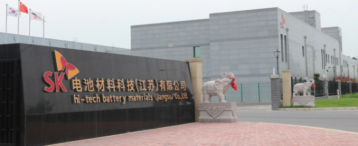 SK_Hi-tech-Battery-Materials-Changzhou