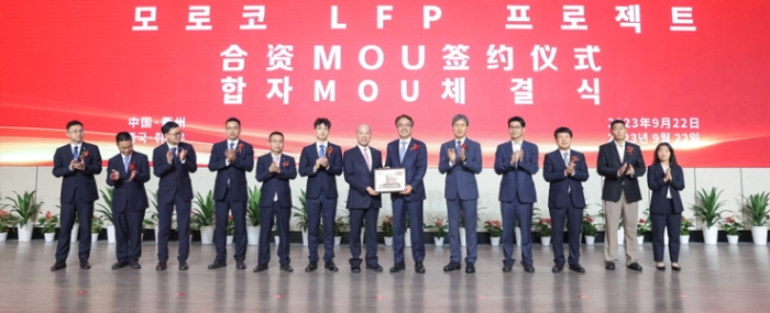 huayou-group-mou-lfp-plant-morocco