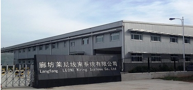 plant_in_langfang_title