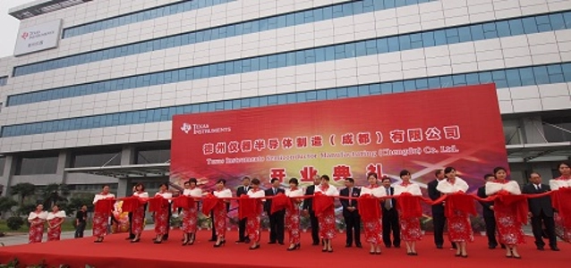 chengdu_opening_ceremony