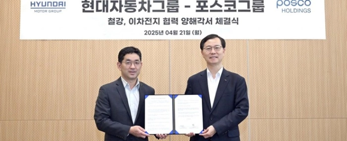 Hyundai_MOU