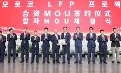 huayou-group-mou-lfp-plant-morocco