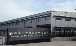 plant_in_langfang_title