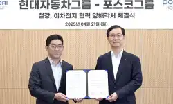 Hyundai_MOU